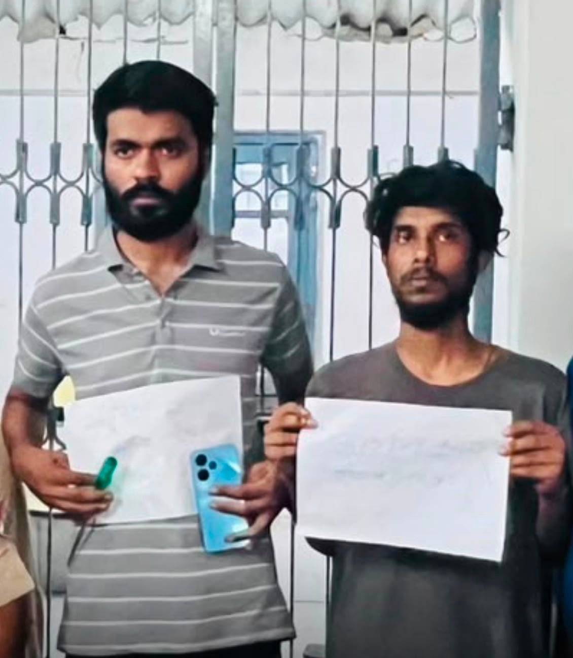 आरपीएफ पोस्ट से फरार आरोपी